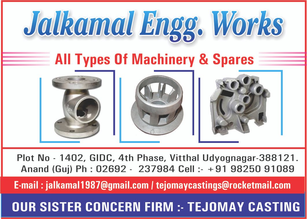 Image for JALKAMAL ENGG. WORKS